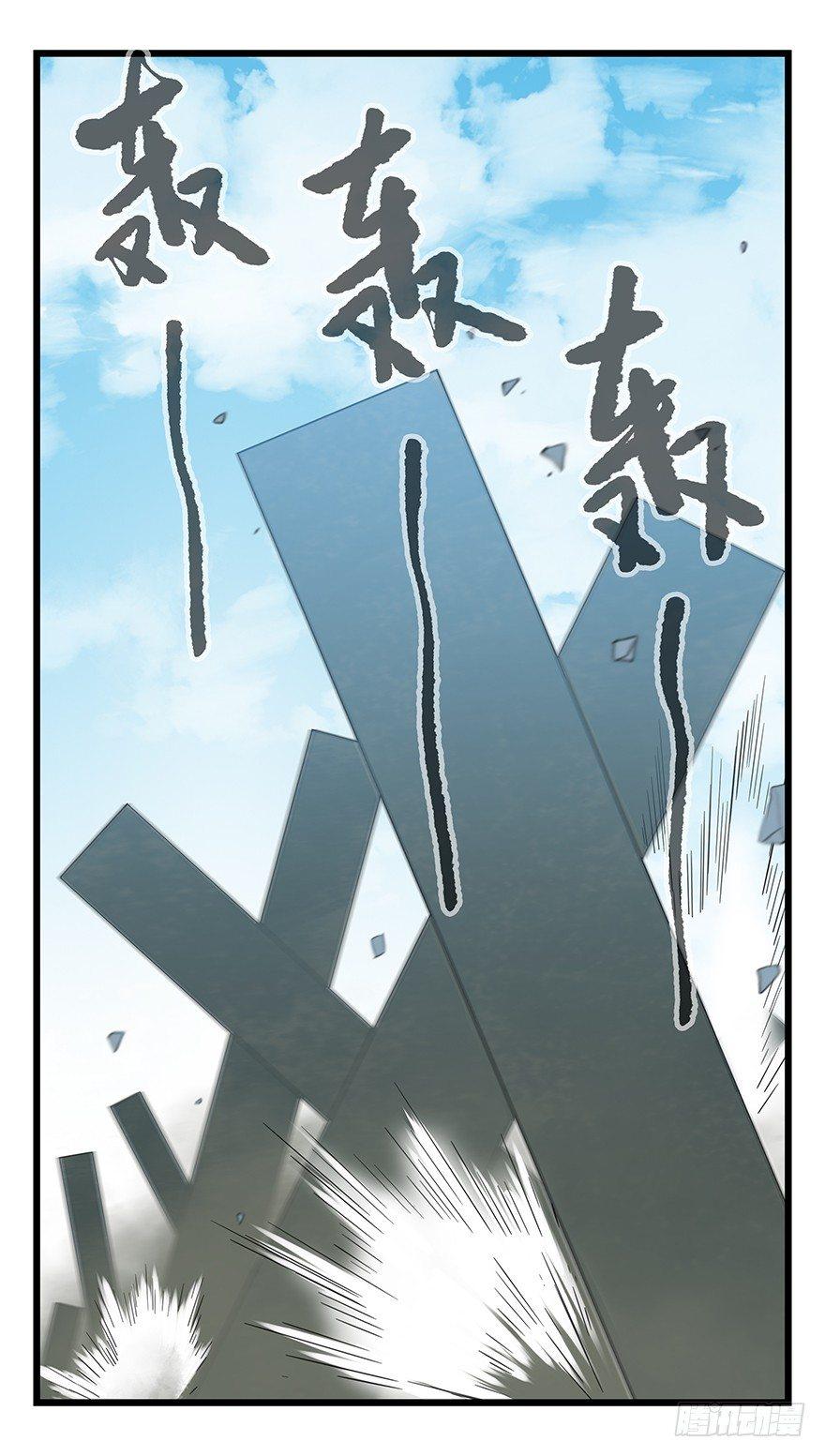 《百层塔》漫画最新章节第五十层（三）免费下拉式在线观看章节第【48】张图片