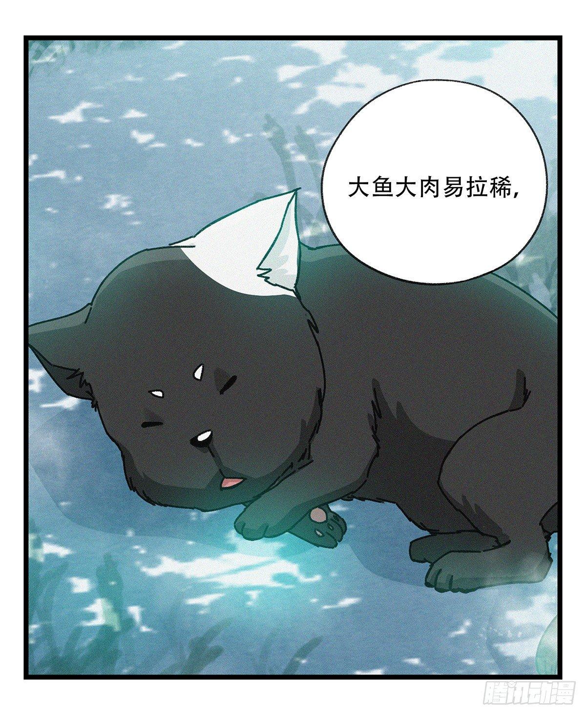 《百层塔》漫画最新章节第五十层（十二）免费下拉式在线观看章节第【17】张图片