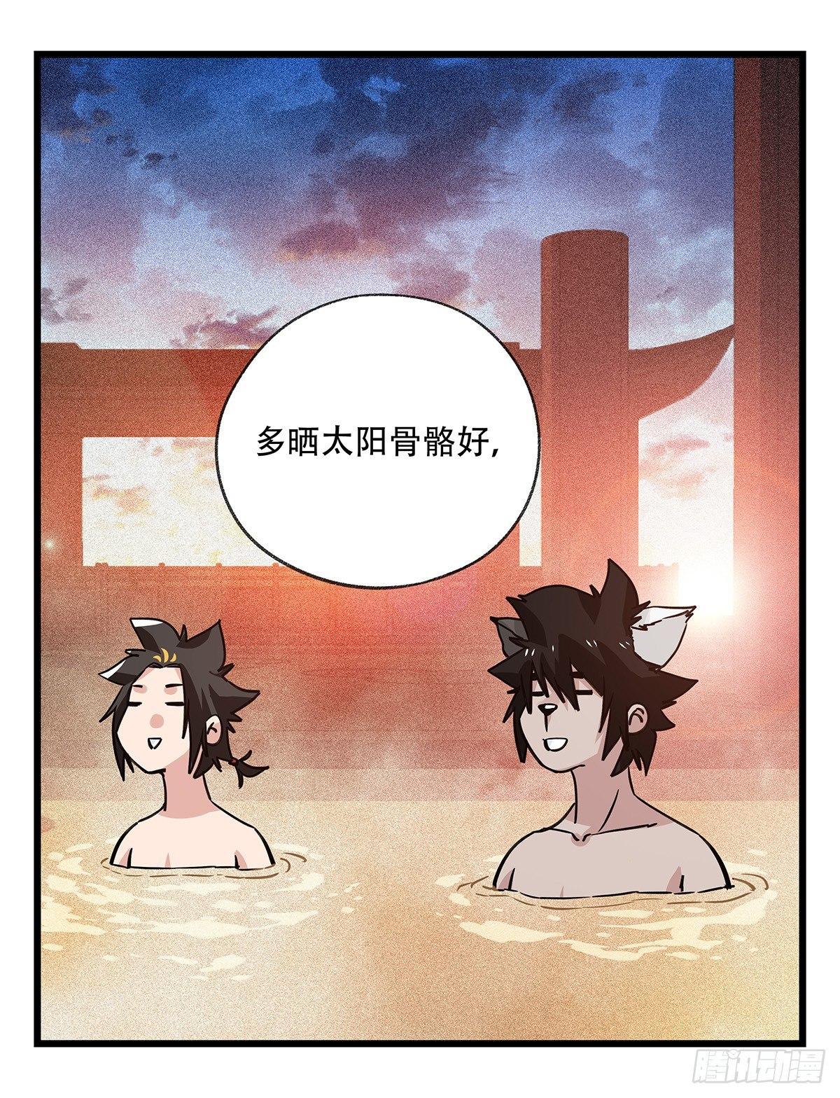 《百层塔》漫画最新章节第五十层（十二）免费下拉式在线观看章节第【22】张图片