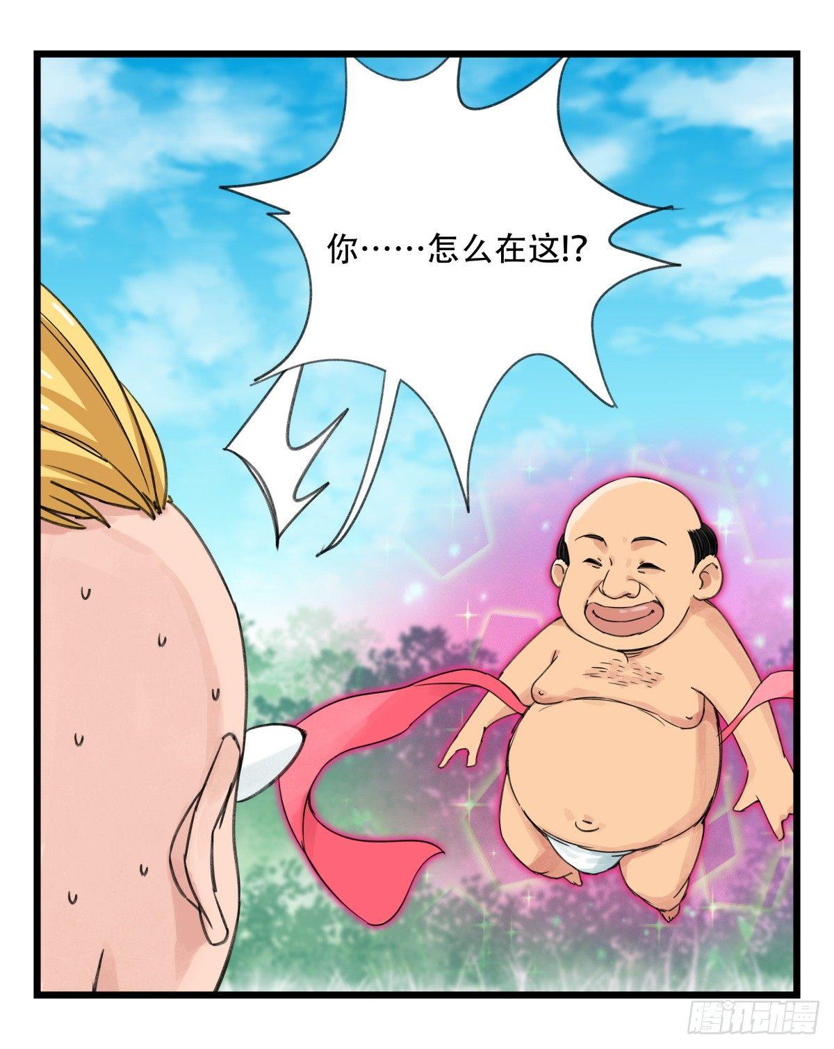 《百层塔》漫画最新章节第五十二层（下）免费下拉式在线观看章节第【11】张图片