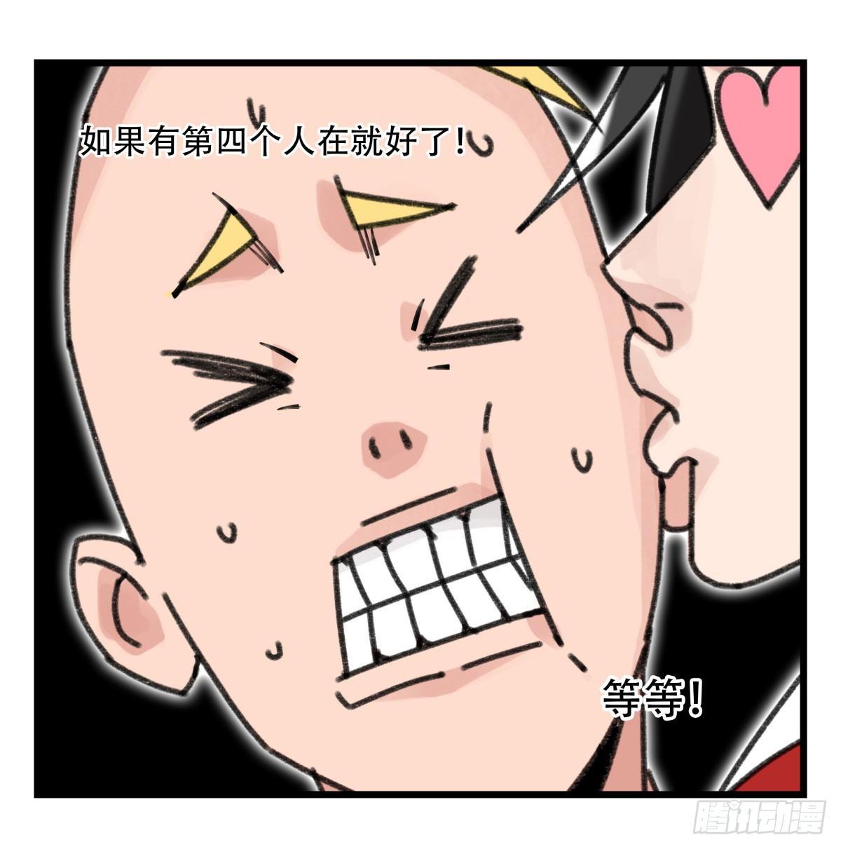 《百层塔》漫画最新章节第五十二层（下）免费下拉式在线观看章节第【2】张图片