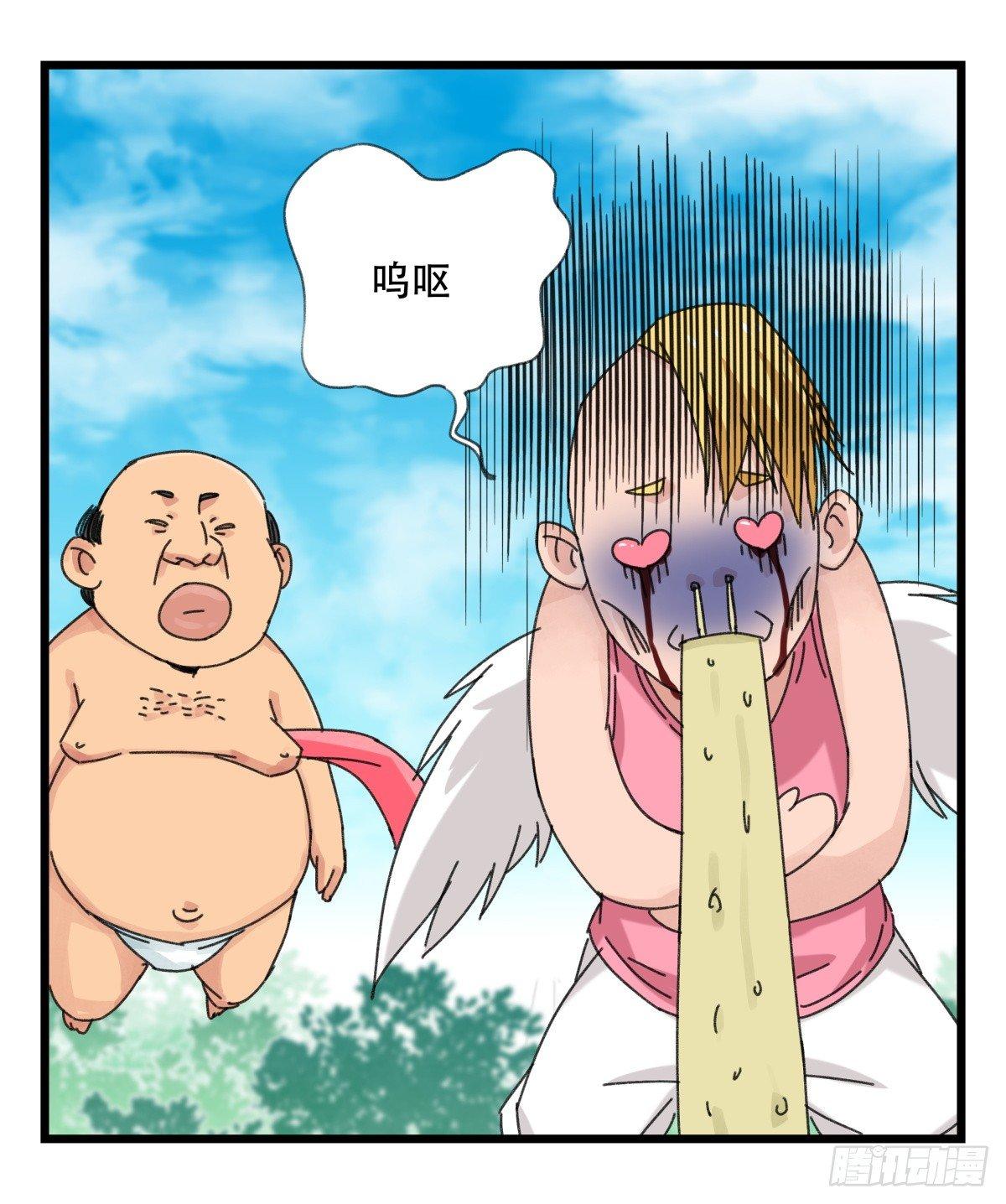 《百层塔》漫画最新章节第五十二层（下）免费下拉式在线观看章节第【21】张图片