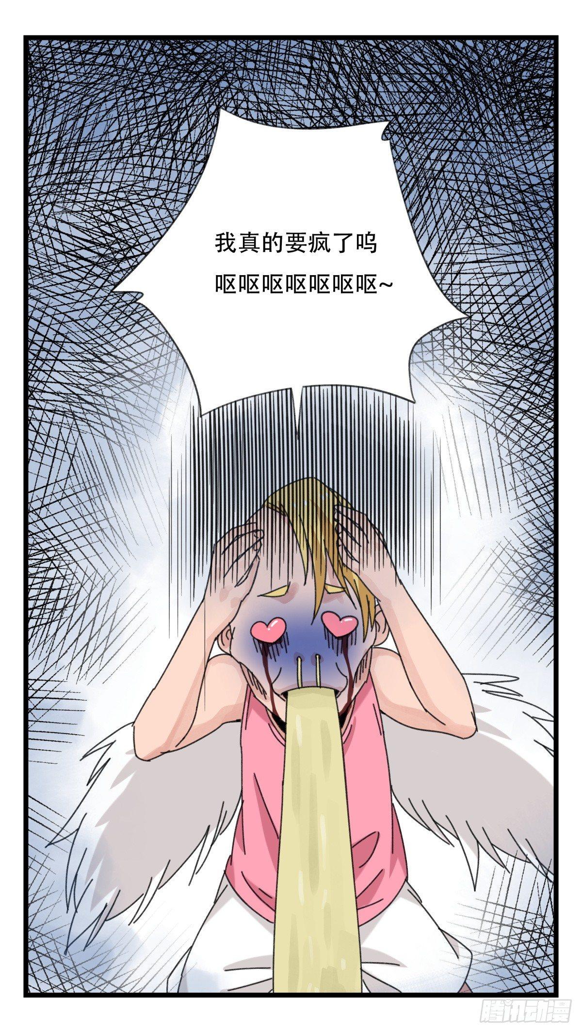 《百层塔》漫画最新章节第五十二层（下）免费下拉式在线观看章节第【25】张图片