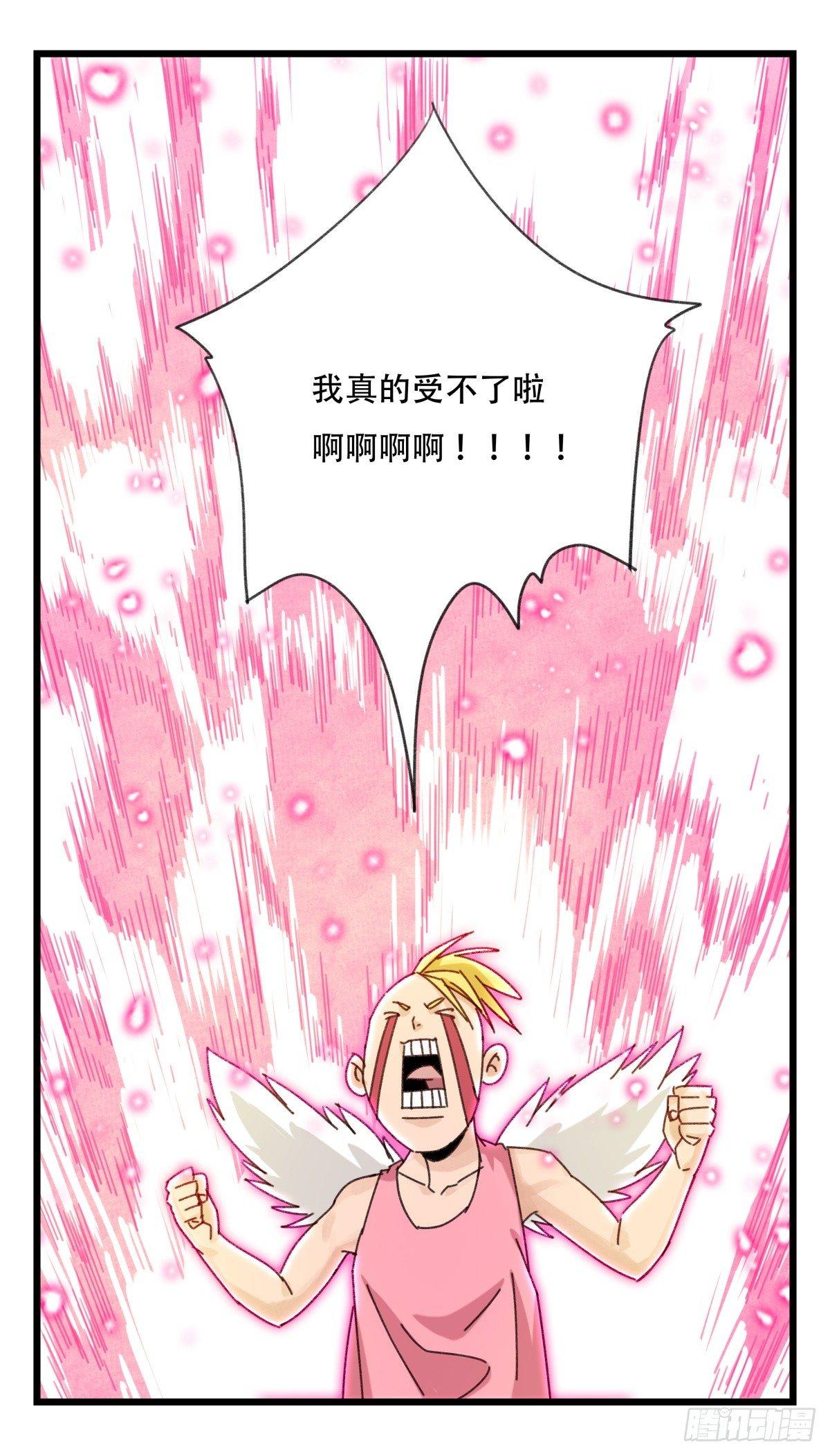 《百层塔》漫画最新章节第五十二层（下）免费下拉式在线观看章节第【26】张图片