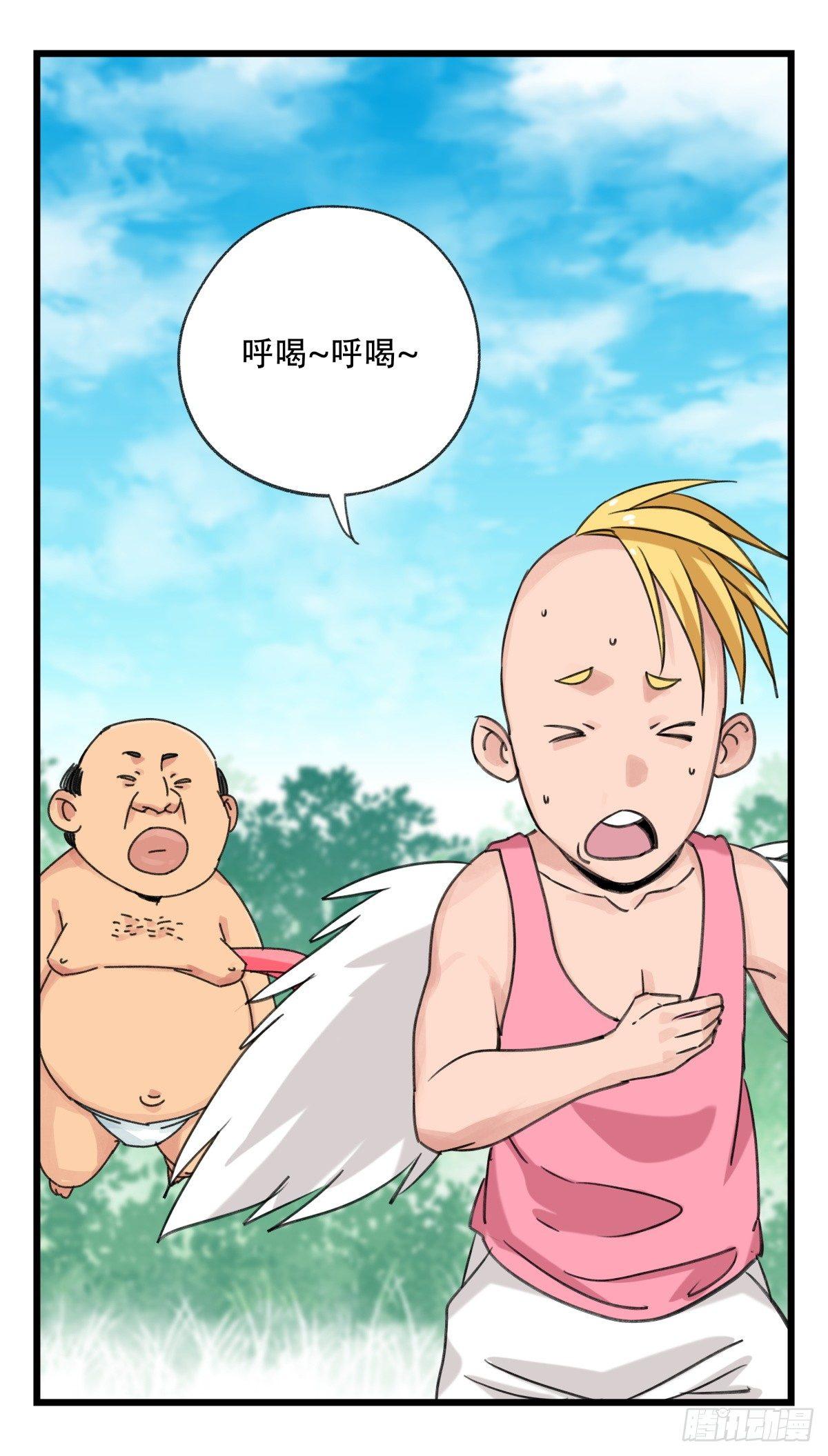 《百层塔》漫画最新章节第五十二层（下）免费下拉式在线观看章节第【42】张图片