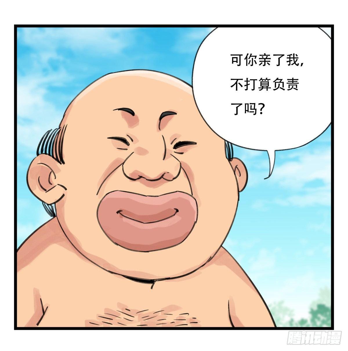 《百层塔》漫画最新章节第五十二层（下）免费下拉式在线观看章节第【45】张图片