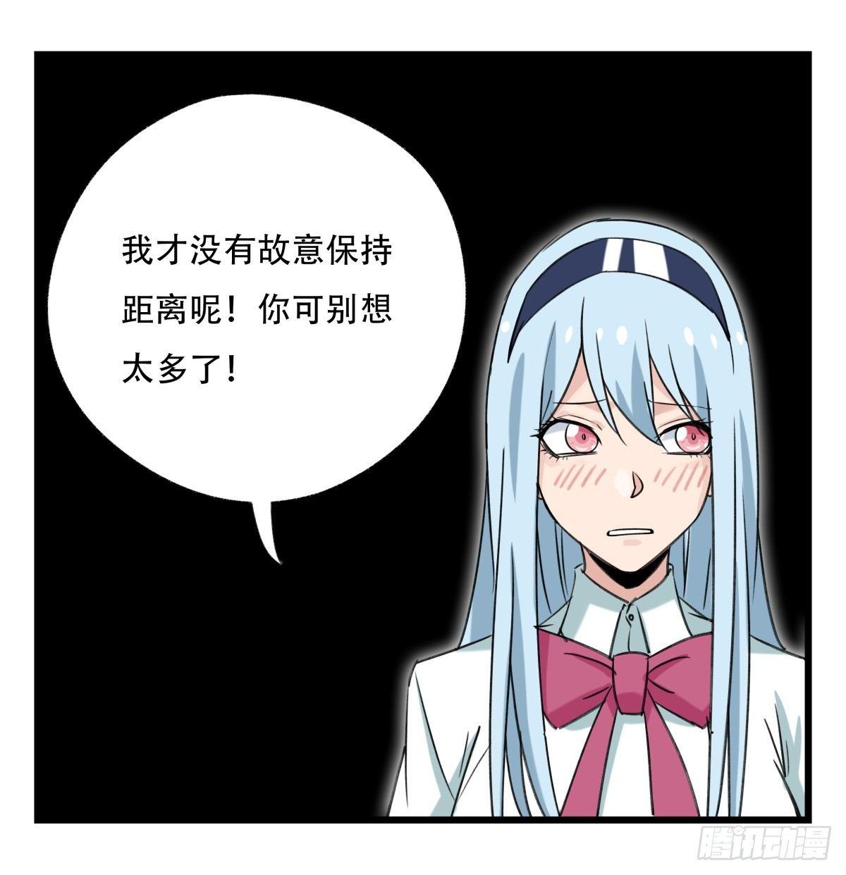 《百层塔》漫画最新章节第五十三层（上）免费下拉式在线观看章节第【28】张图片