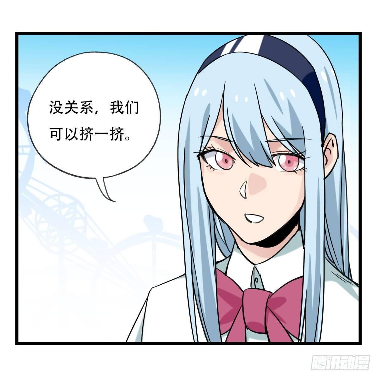 《百层塔》漫画最新章节第五十五层（中上）免费下拉式在线观看章节第【43】张图片