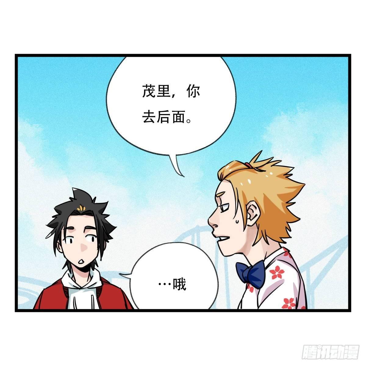 《百层塔》漫画最新章节第五十五层（中上）免费下拉式在线观看章节第【54】张图片