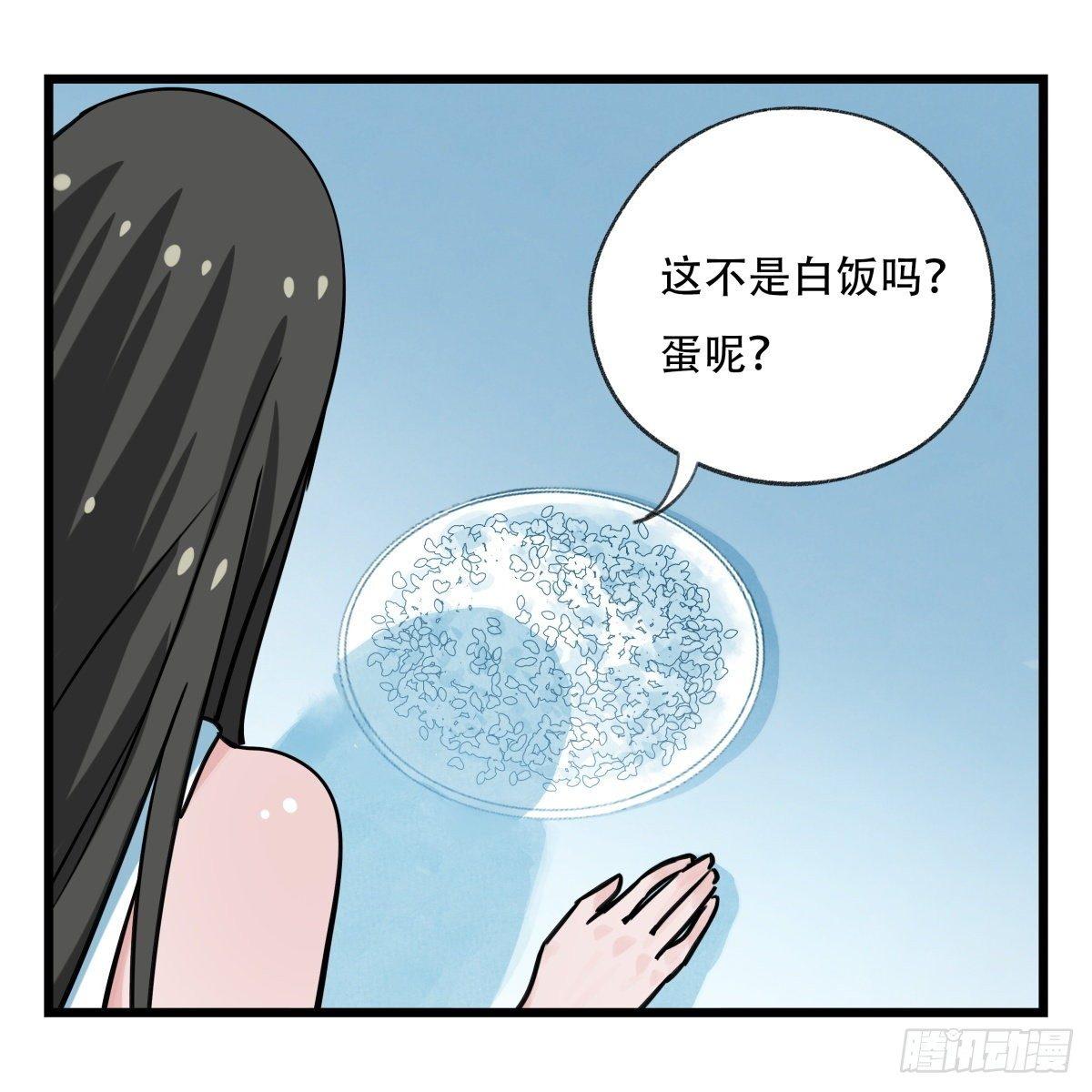 《百层塔》漫画最新章节第五十六层（中中上）免费下拉式在线观看章节第【17】张图片