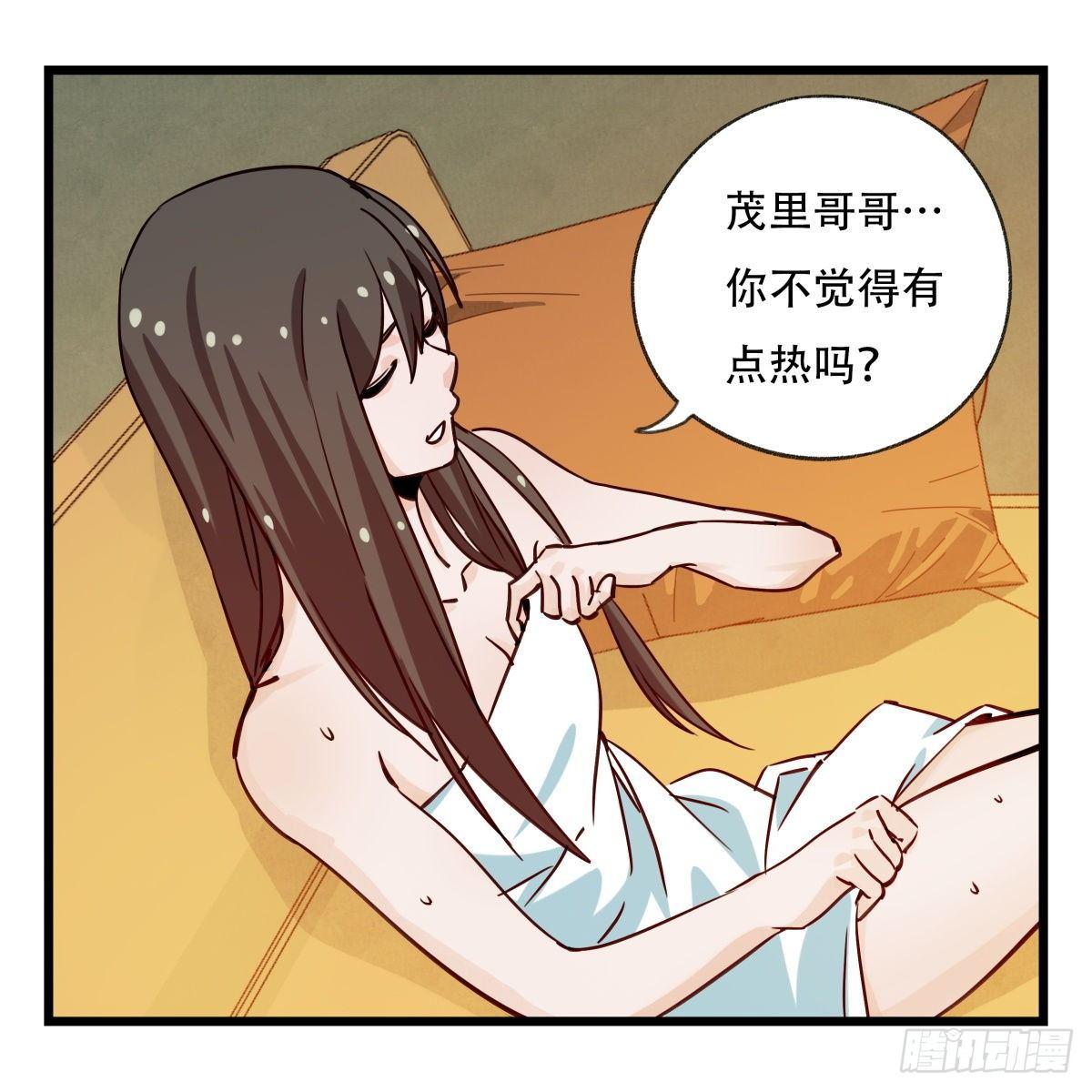 《百层塔》漫画最新章节第五十六层（中中上）免费下拉式在线观看章节第【34】张图片