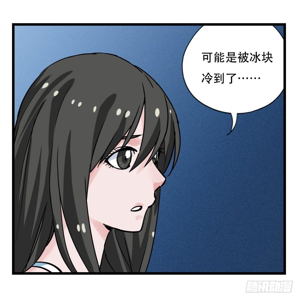 《百层塔》漫画最新章节第五十六层（中中上）免费下拉式在线观看章节第【46】张图片