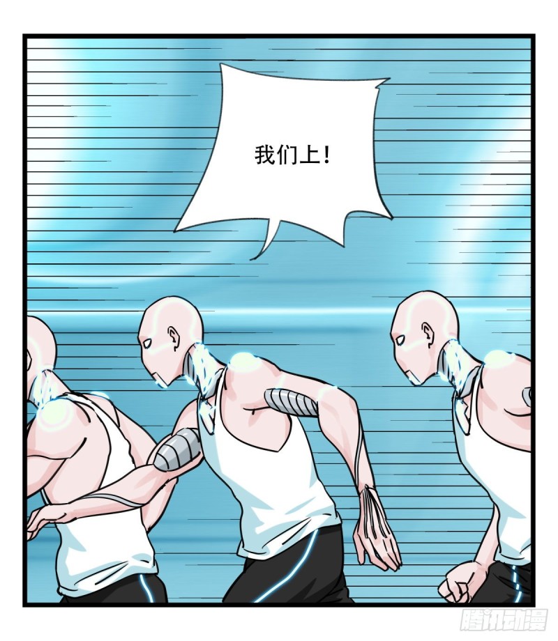 《百层塔》漫画最新章节五十六，喝茶（下）免费下拉式在线观看章节第【4】张图片