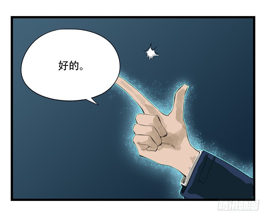 《百层塔》漫画最新章节八，选择的阶梯（中）免费下拉式在线观看章节第【12】张图片