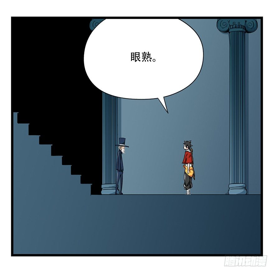 《百层塔》漫画最新章节八，选择的阶梯（中）免费下拉式在线观看章节第【16】张图片