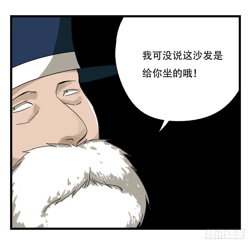 《百层塔》漫画最新章节八，选择的阶梯（中）免费下拉式在线观看章节第【33】张图片