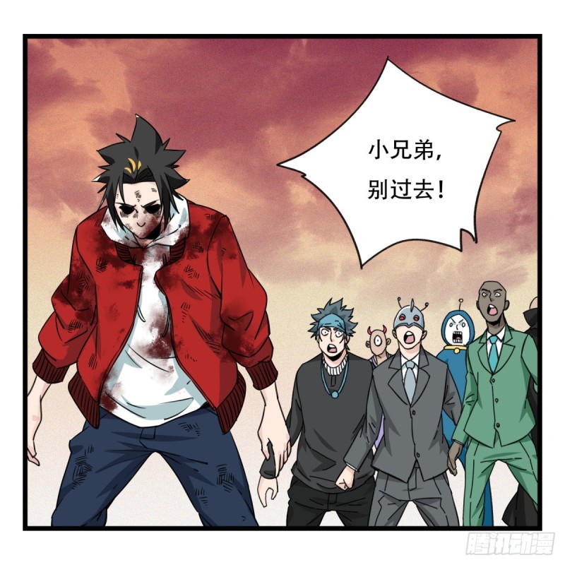 《百层塔》漫画最新章节五十七，牛魔王（下）免费下拉式在线观看章节第【6】张图片