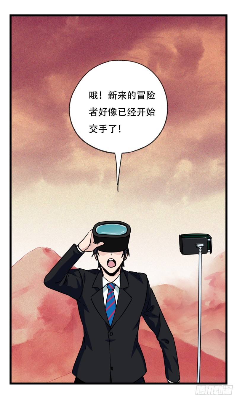 《百层塔》漫画最新章节五十八，变态警长（上）免费下拉式在线观看章节第【10】张图片