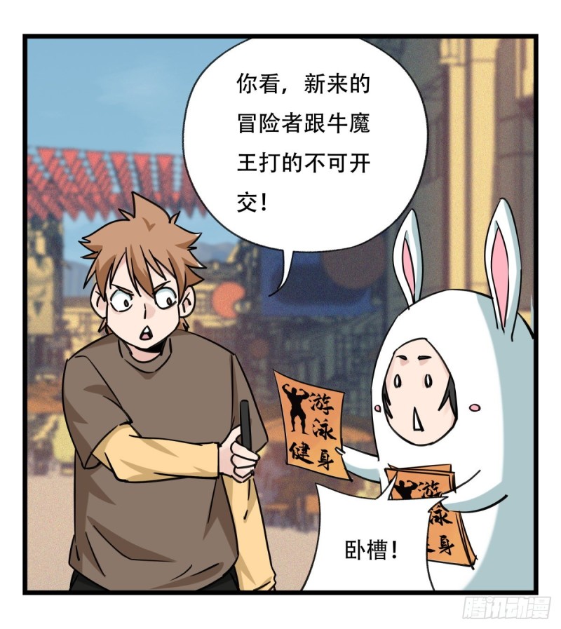 《百层塔》漫画最新章节五十八，变态警长（上）免费下拉式在线观看章节第【14】张图片