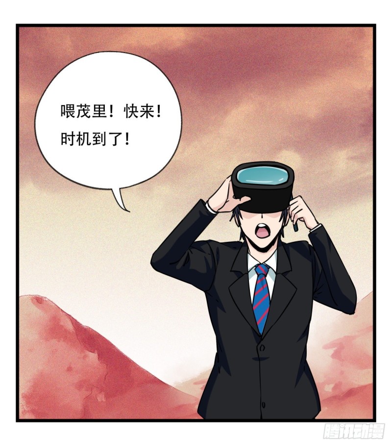 《百层塔》漫画最新章节五十八，变态警长（上）免费下拉式在线观看章节第【16】张图片