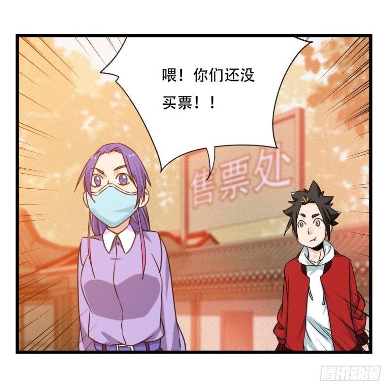 《百层塔》漫画最新章节五十八，变态警长（上）免费下拉式在线观看章节第【19】张图片