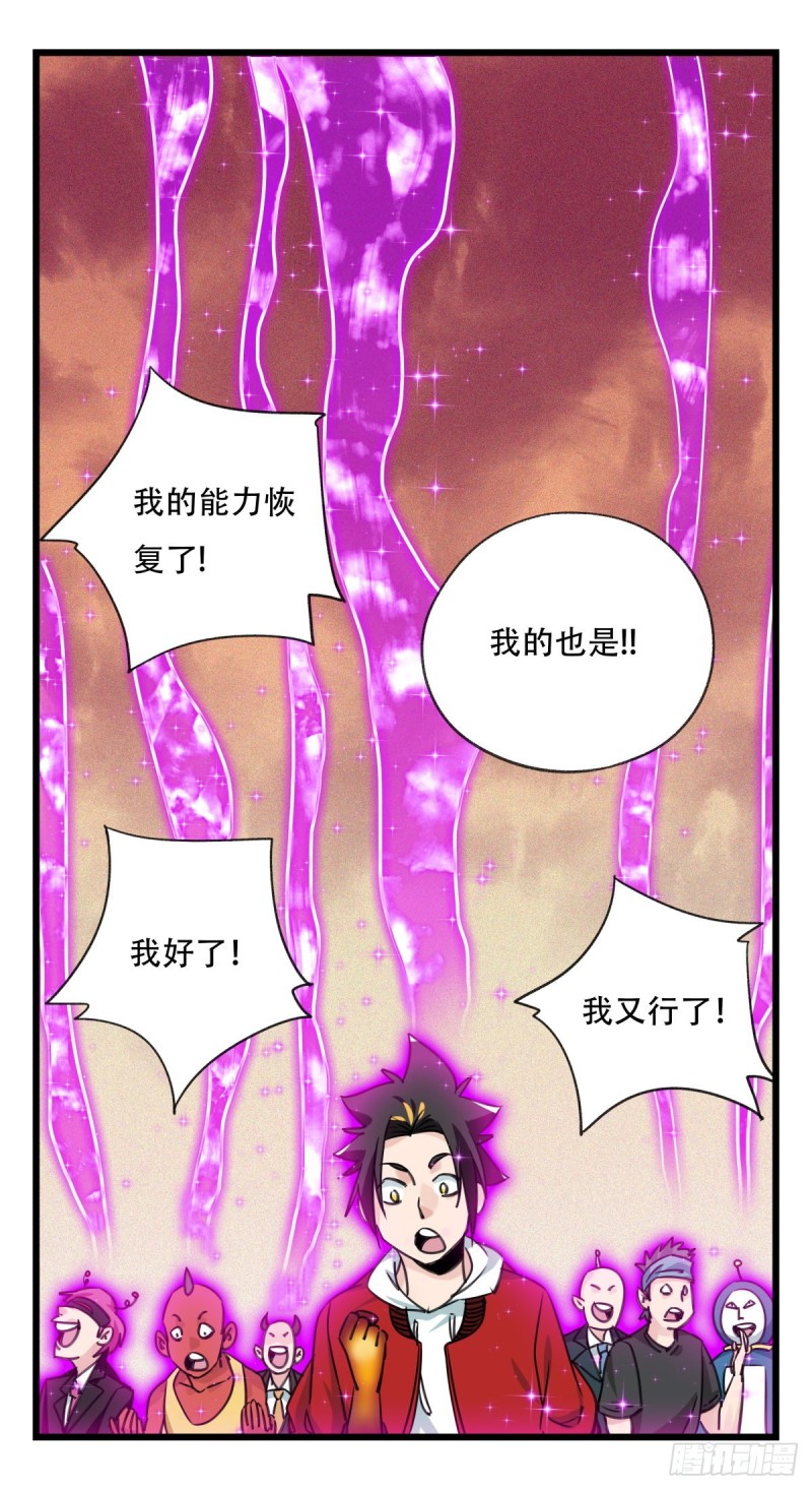 《百层塔》漫画最新章节五十八，变态警长（上）免费下拉式在线观看章节第【27】张图片