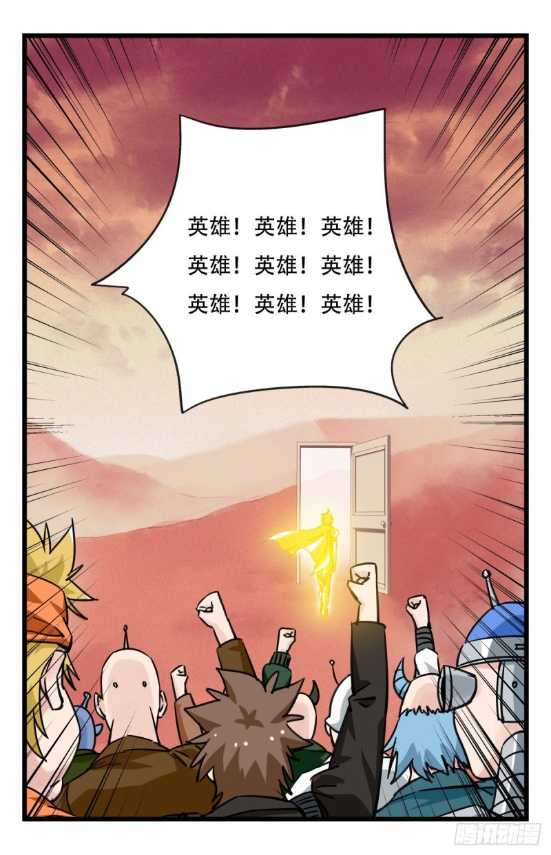 《百层塔》漫画最新章节五十八，变态警长（上）免费下拉式在线观看章节第【31】张图片