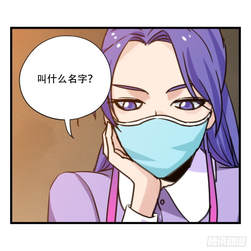 《百层塔》漫画最新章节五十八，变态警长（上）免费下拉式在线观看章节第【7】张图片