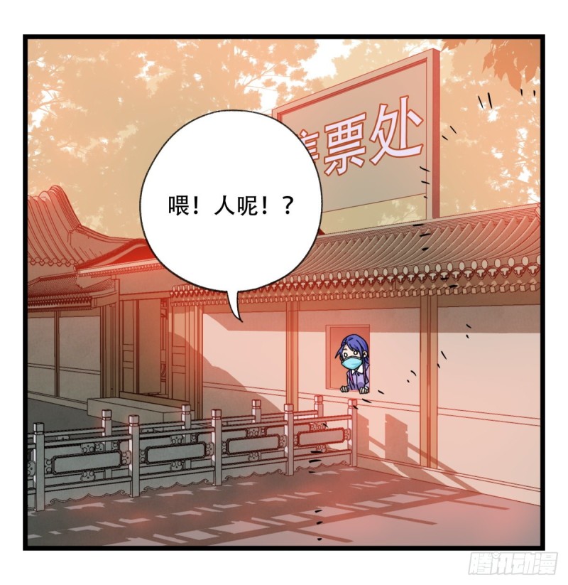 《百层塔》漫画最新章节五十八，变态警长（上）免费下拉式在线观看章节第【9】张图片