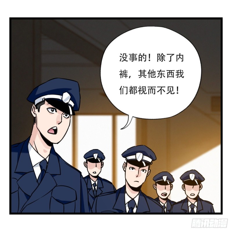 《百层塔》漫画最新章节五十九，金金超人（上）免费下拉式在线观看章节第【14】张图片