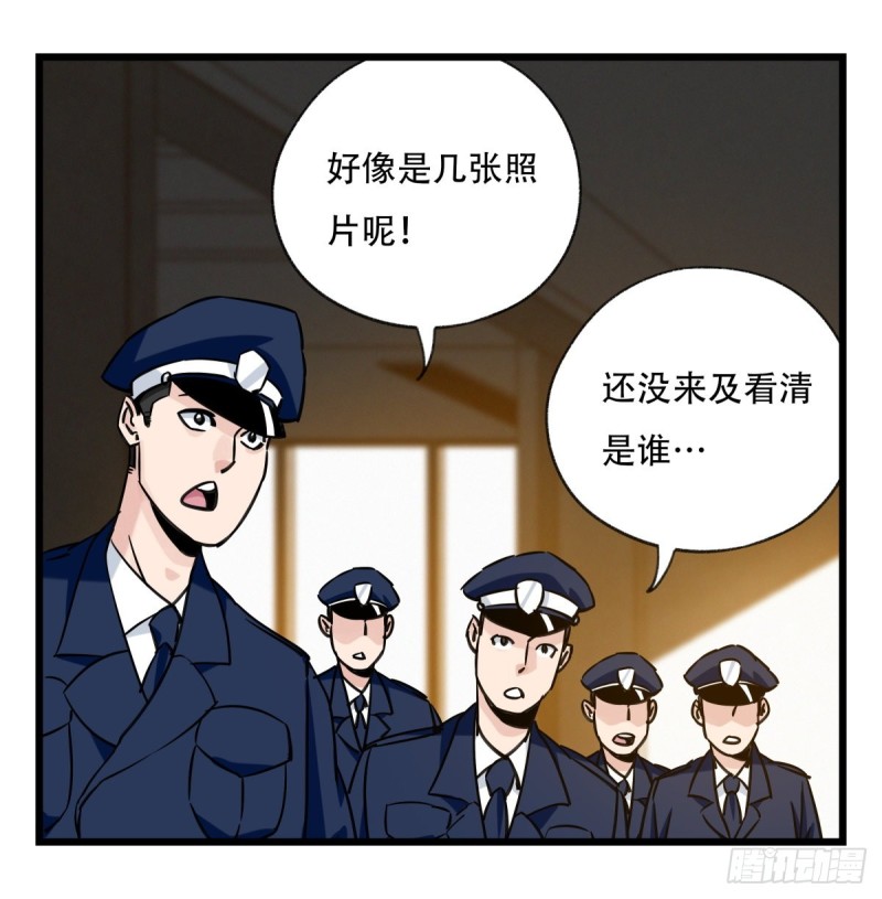 《百层塔》漫画最新章节五十九，金金超人（上）免费下拉式在线观看章节第【23】张图片