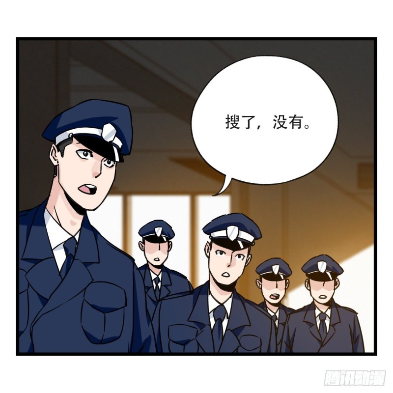 《百层塔》漫画最新章节五十九，金金超人（上）免费下拉式在线观看章节第【5】张图片