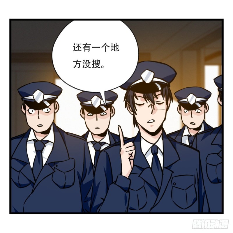 《百层塔》漫画最新章节五十九，金金超人（上）免费下拉式在线观看章节第【6】张图片