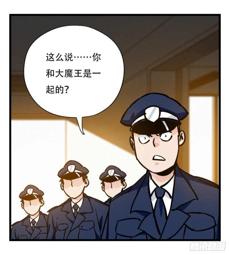 《百层塔》漫画最新章节五十九，金金超人（上）免费下拉式在线观看章节第【61】张图片