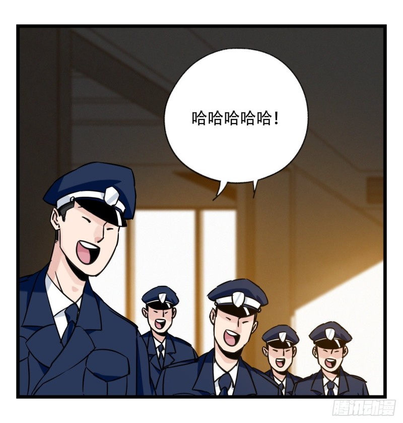 《百层塔》漫画最新章节五十九，金金超人（上）免费下拉式在线观看章节第【65】张图片