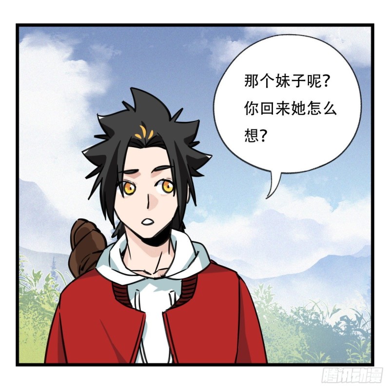 《百层塔》漫画最新章节五十九，金金超人（中上）免费下拉式在线观看章节第【15】张图片