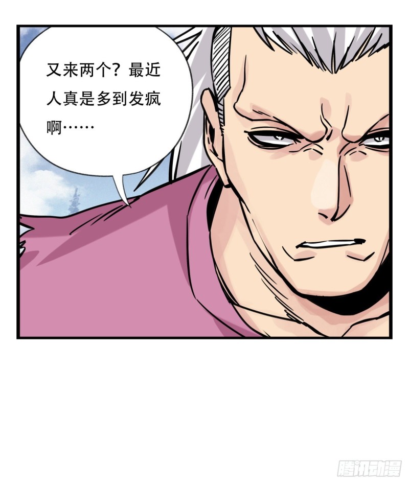 《百层塔》漫画最新章节五十九，金金超人（中上）免费下拉式在线观看章节第【21】张图片