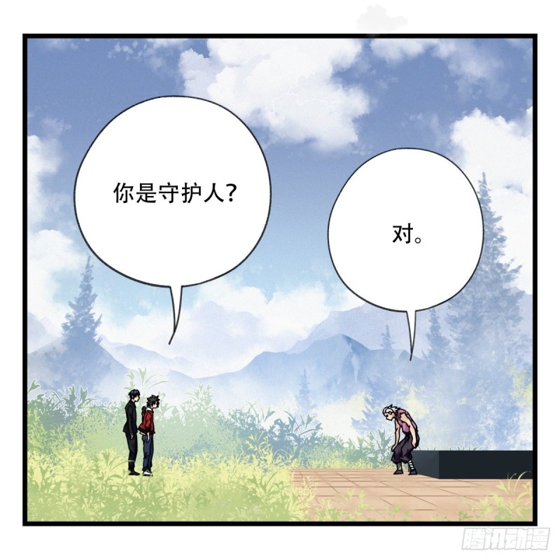 《百层塔》漫画最新章节五十九，金金超人（中上）免费下拉式在线观看章节第【22】张图片