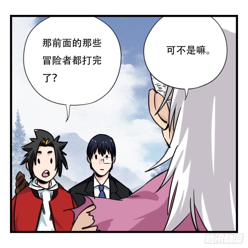 《百层塔》漫画最新章节五十九，金金超人（中上）免费下拉式在线观看章节第【28】张图片