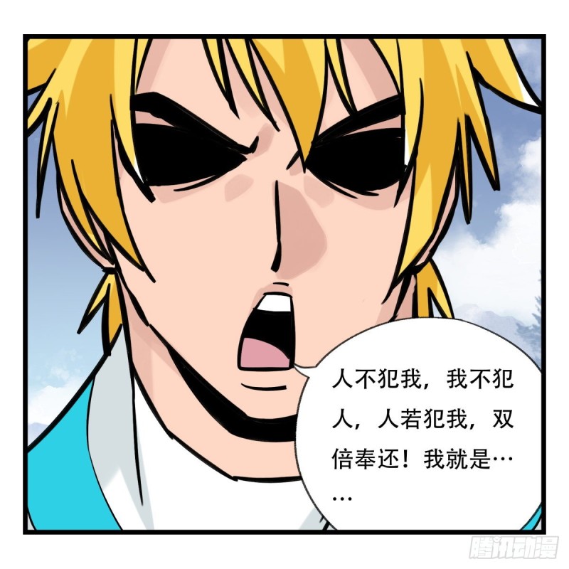 《百层塔》漫画最新章节五十九，金金超人（中上）免费下拉式在线观看章节第【46】张图片