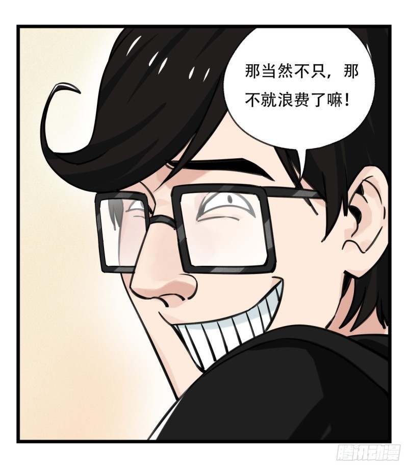 《百层塔》漫画最新章节六十四，吸血鬼帝国（中下）免费下拉式在线观看章节第【3】张图片