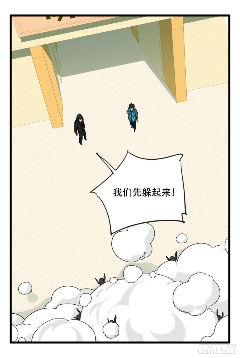 《百层塔》漫画最新章节六十四，吸血鬼帝国（中下）免费下拉式在线观看章节第【45】张图片