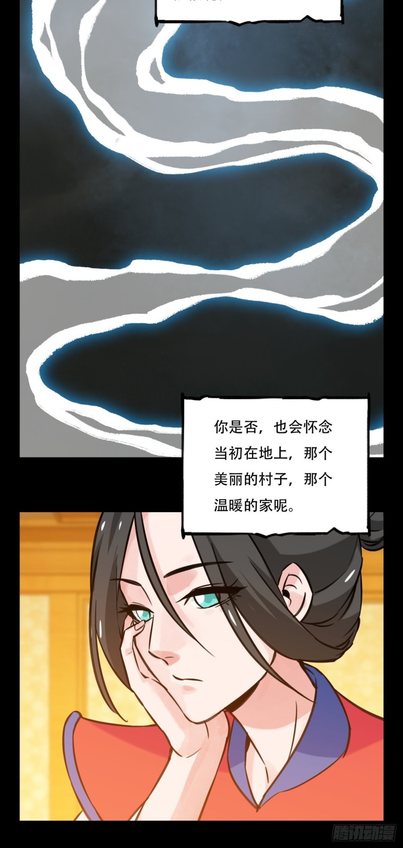 《百层塔》漫画最新章节六十六，嫦娥玉兔（十一）免费下拉式在线观看章节第【13】张图片