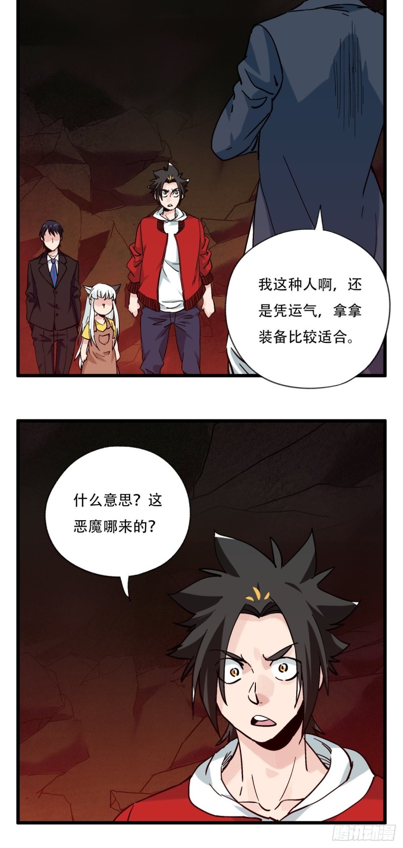 《百层塔》漫画最新章节六十九，舅舅（中下）免费下拉式在线观看章节第【19】张图片