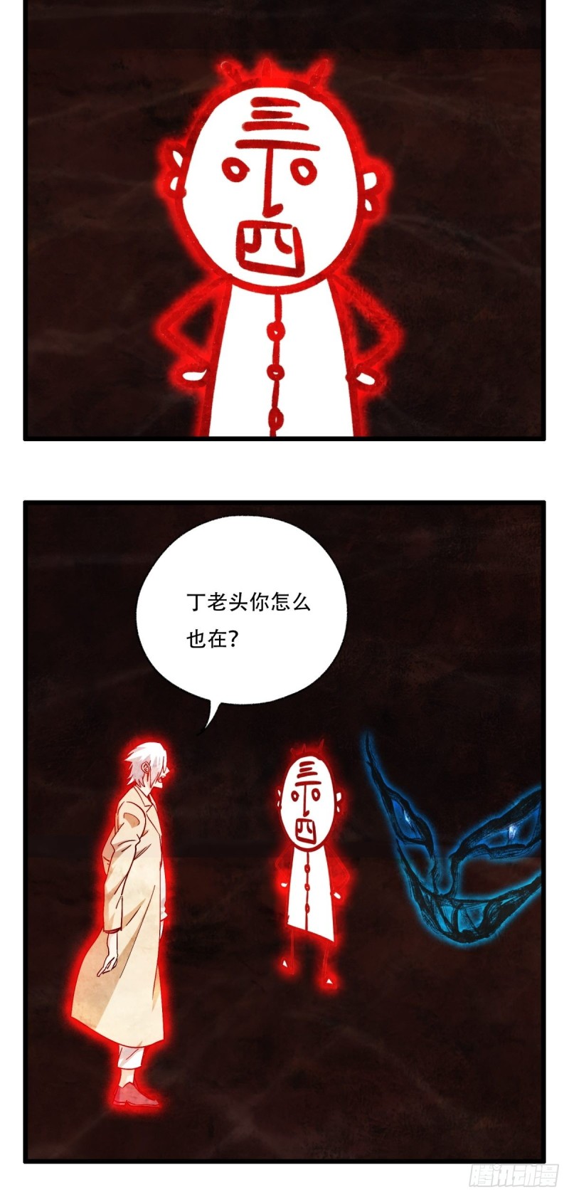 《百层塔》漫画最新章节六十九，舅舅（中下）免费下拉式在线观看章节第【6】张图片