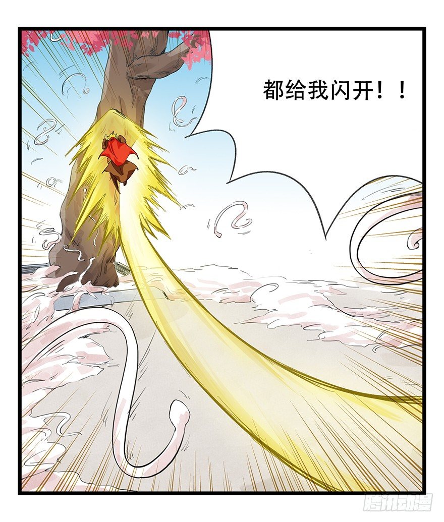 《百层塔》漫画最新章节十，法海（下）免费下拉式在线观看章节第【24】张图片