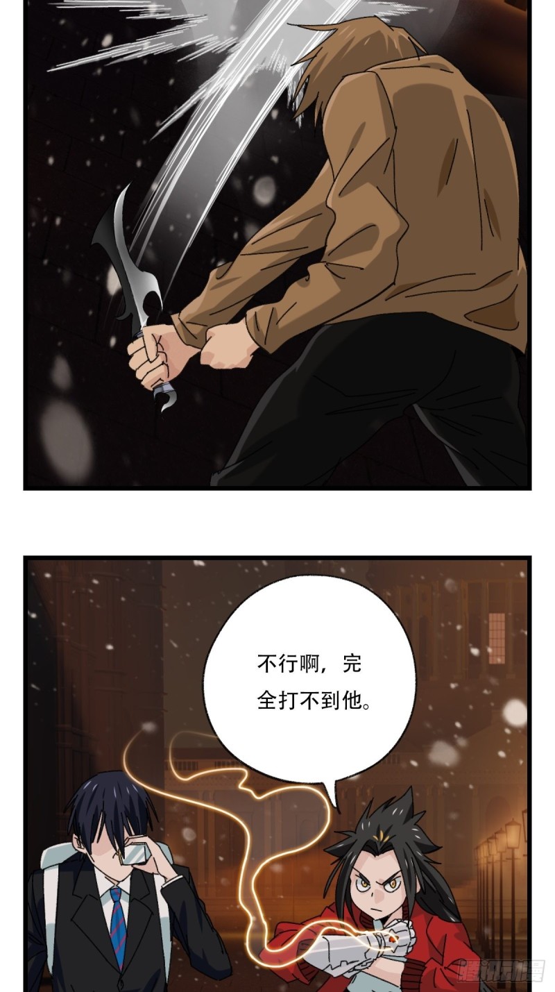 《百层塔》漫画最新章节七十六，开膛手杰瑞（中）免费下拉式在线观看章节第【43】张图片