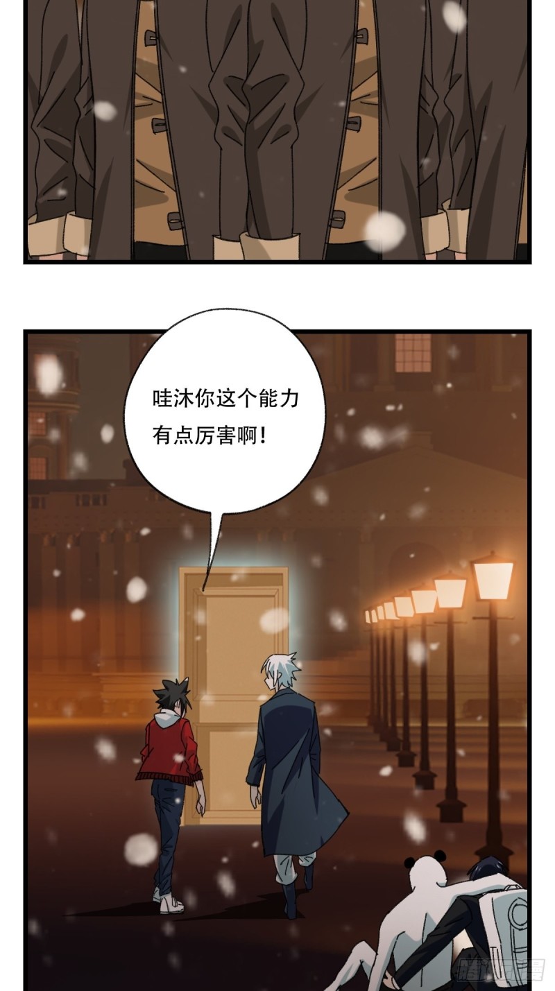 【百层塔】漫画-（七十六，开膛手杰瑞（下））章节漫画下拉式图片-50.jpg