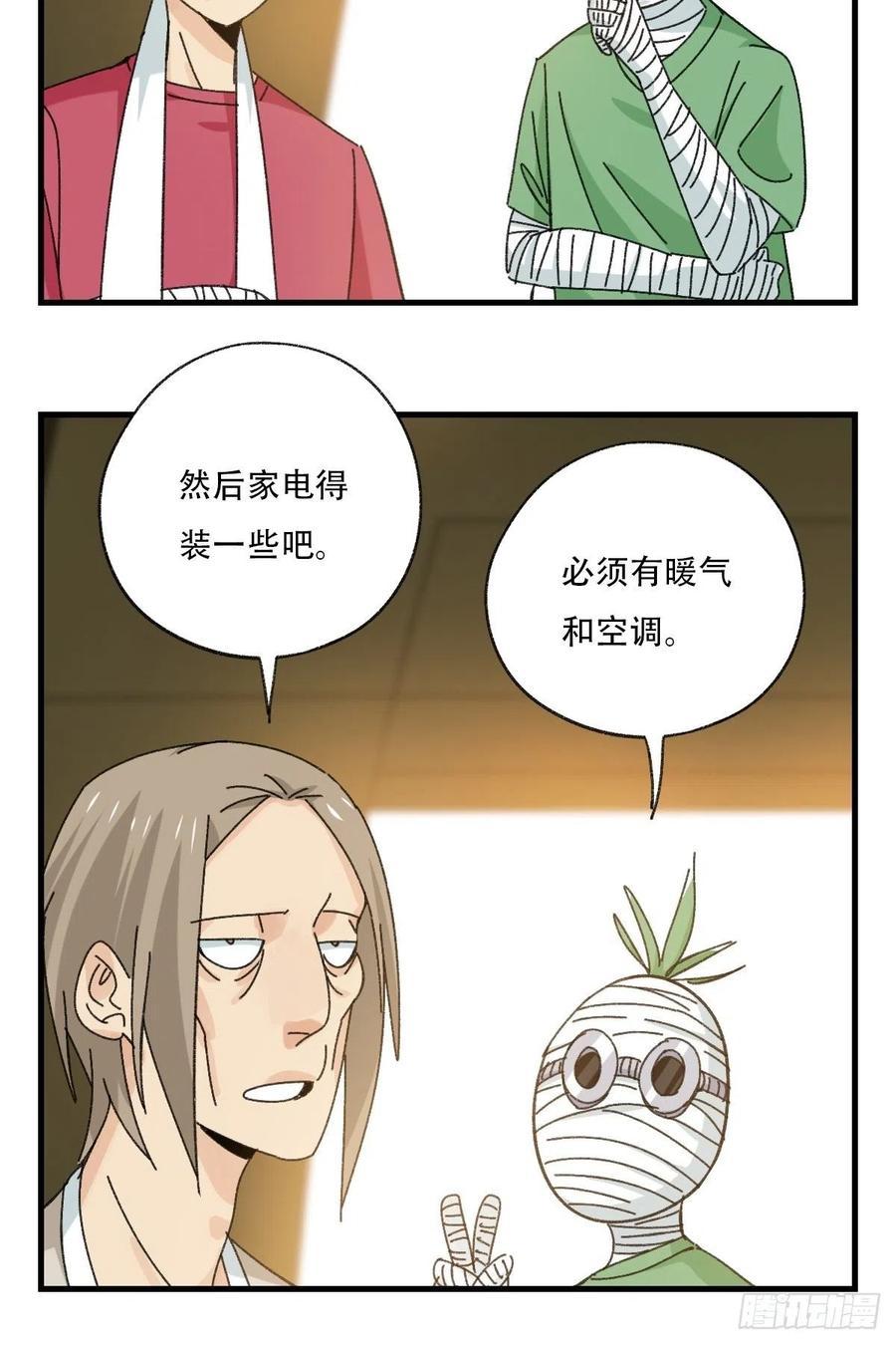 《百层塔》漫画最新章节83，重建家园（上）免费下拉式在线观看章节第【20】张图片