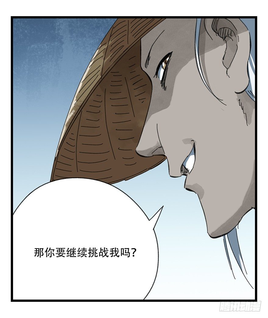 《百层塔》漫画最新章节十二，小浣熊剑士（中上）免费下拉式在线观看章节第【29】张图片